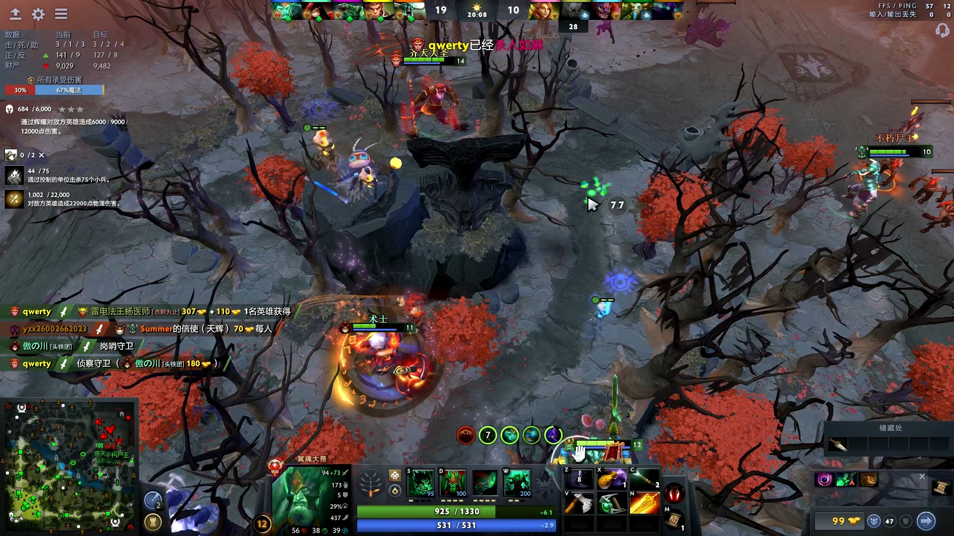 为滚雪球的 为滚雪球的