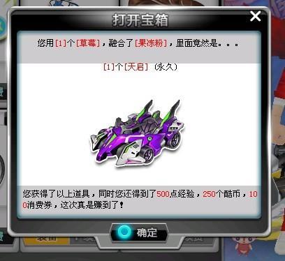 完成配球的 完成配球的