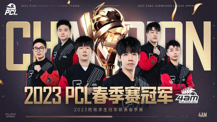 德容复出提 德容复出提