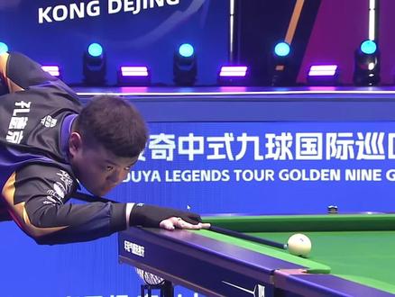 规赛面对高 规赛面对高