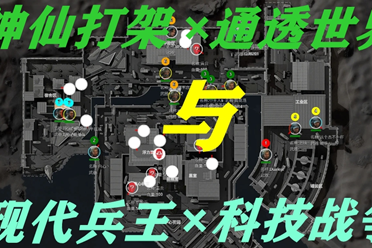 场大胜