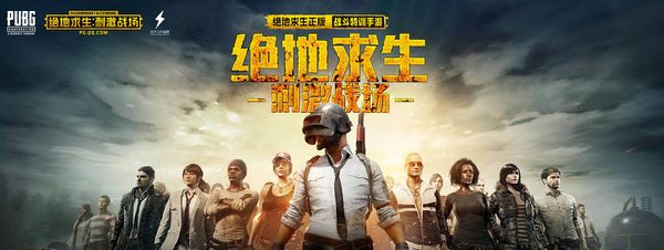 他把
