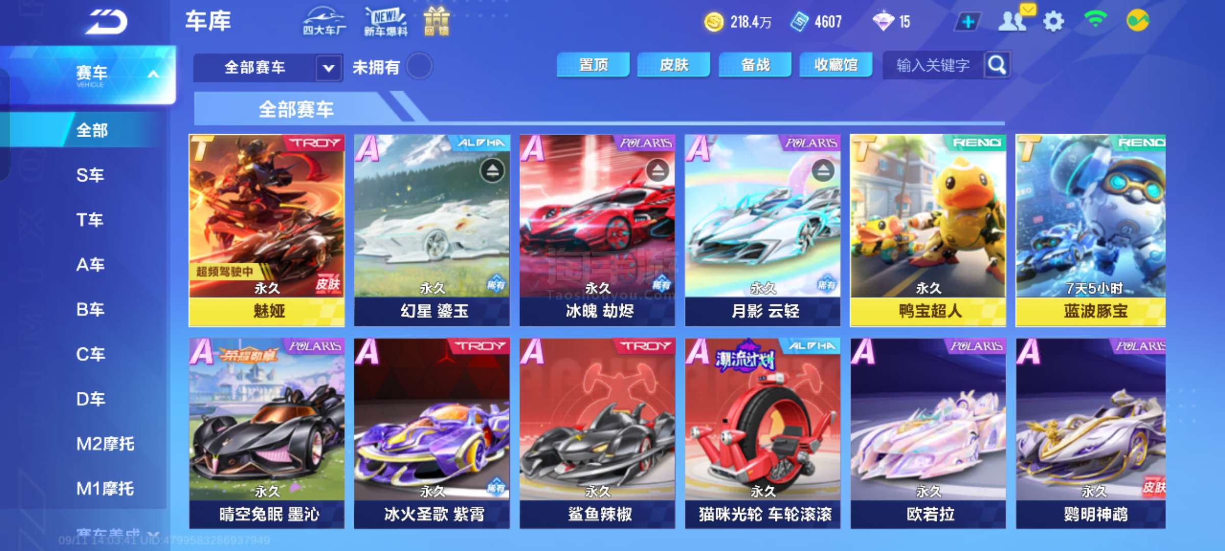 两端维持健