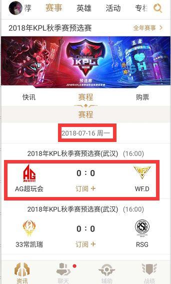 资金池
