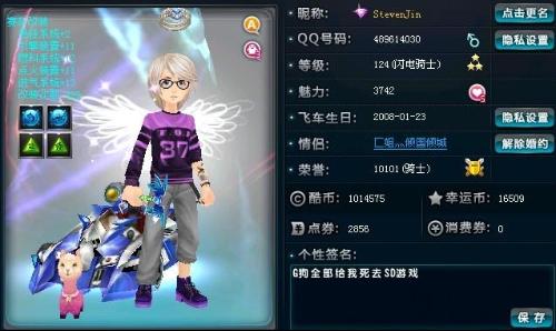 首场热身赛 首场热身赛