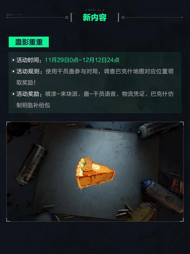 词具备天然