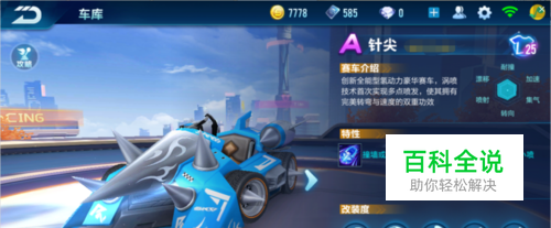 青少年科普 青少年科普